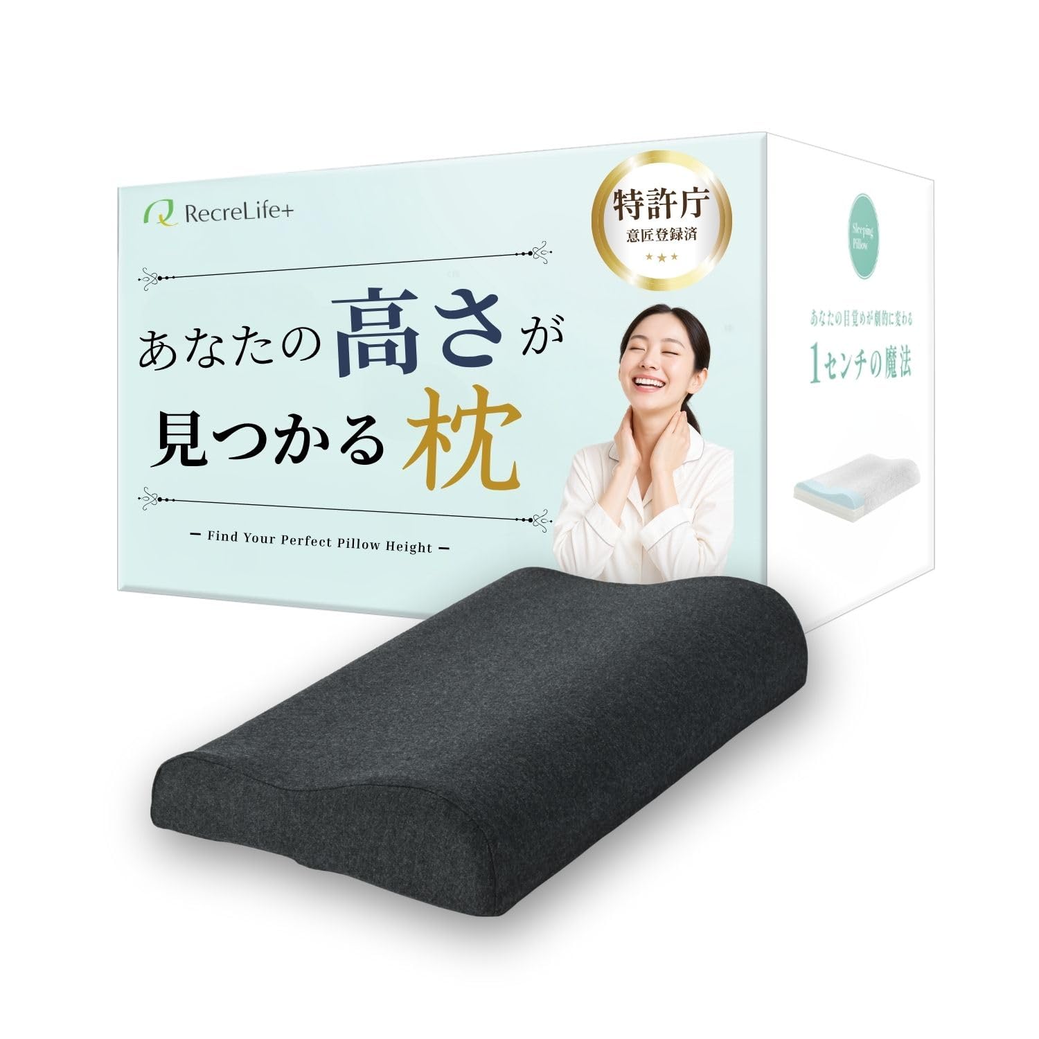 Amazon｜枕 首が痛くならない 低反発 硬めまくら 低め 1cm刻み高さ調整